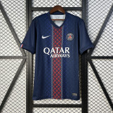 2025-26 paris saint germain home