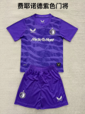 2025-26 Feyenoord GK purple kids kit 