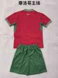 Morocco 2026 home kids kit