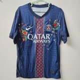 2026 Paris Saint-Germain Floral Embroidery