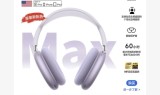 Air Max 2nd Gen Over-Ear Bluetooth Headphones — 2026 New Model with Active Noise Cancellation (Version 2)