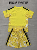  Arsenal 2026-27 yellow Goalkeeper Kids kit 