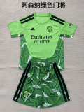 Arsenal 2026-27 orange Goalkeeper Kids kit