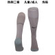 23-24 Tottenham Hotspur Third Socks/23-24热刺第二客场袜子