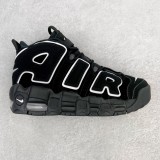 Nike Air More Uptempo '96 OG Pippen AIR Sneakers