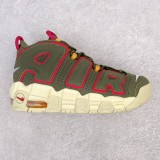 Nike Air More Uptempo '96 OG Pippen AIR Sneakers
