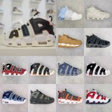 Nike Air More Uptempo '96 OG Pippen AIR Sneakers