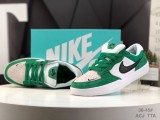 Nike SB Force 58 casual shoes sneakers