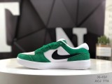 Nike SB Force 58 casual shoes sneakers