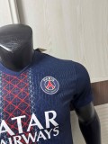 25ss 26ss Nike Paris Saint-Germain F.C. Soccer Jersey Player Version