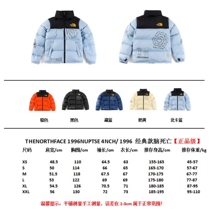  Arrenfashion Men Women Down jacket (Arrenfashion)