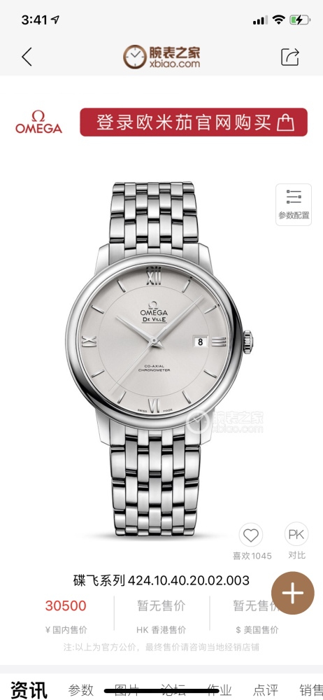O*mega Watches Top Quality 39.5*11mm (Arrenfashion)