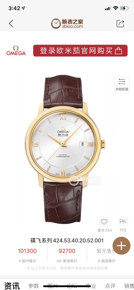 O*mega Watches Top Quality 39.5*11mm (Arrenfashion)