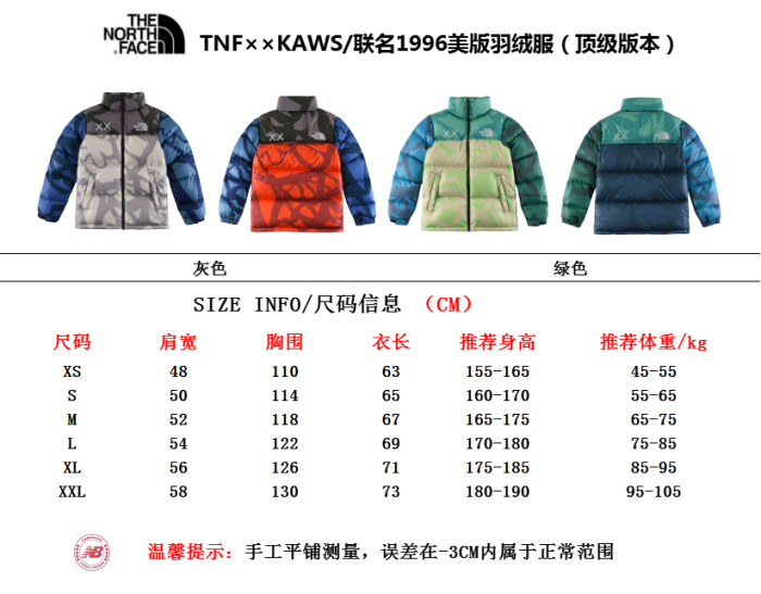  Arrenfashion Women Men Down jacket (Arrenfashion)