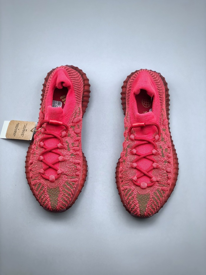 Yeezy Boost 350 V2 cmpct