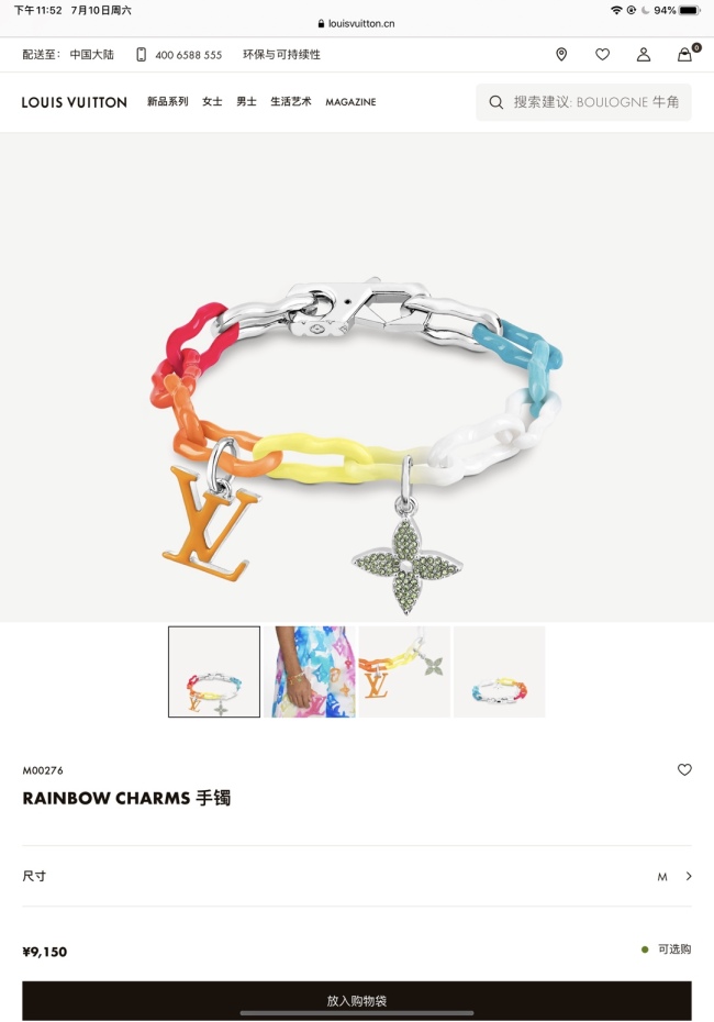  Arrenfashion Bracelet008