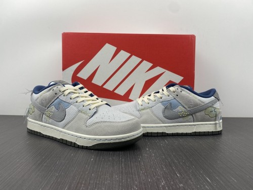  from Arrenfashion Nike Dunk Low DQ5076-001