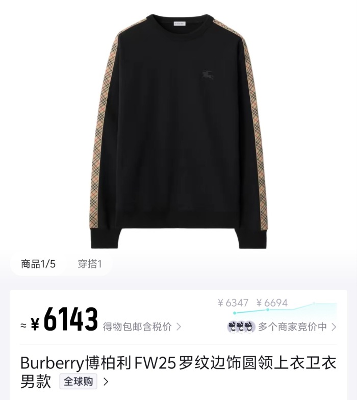 Men Women Sweaters Sweatshirts & Hoodies Top Quality 1:1