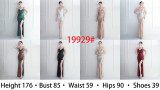 Sequins + Beaded Tassel Sleeve Straps Fishtail Evening Dress