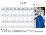 Solid Color Elegant Loose Print Blouse + Long Trousers