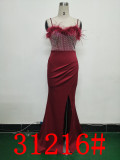 Formal Beaded Party Dress Feather Evening Dress