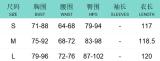 Spring contrasting color patchwork V-neck halter backless jumpsuit