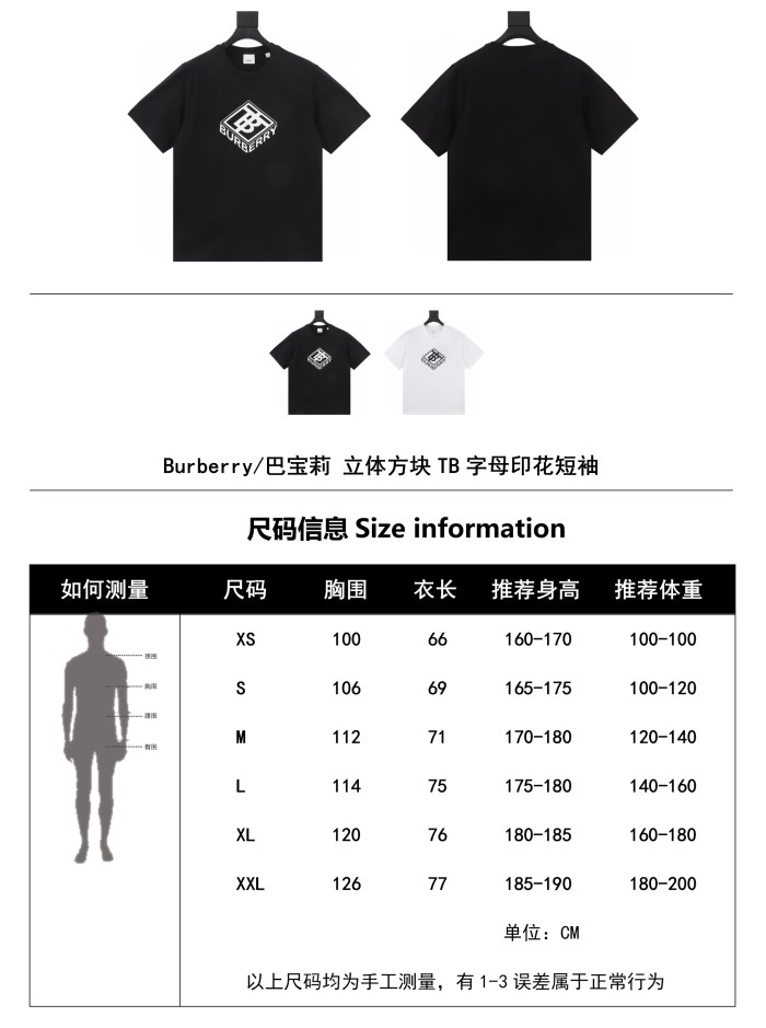 Clothes Burberry 158