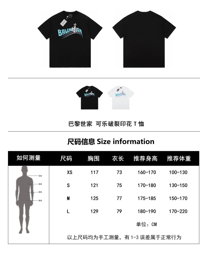 Clothes Balenciaga 64