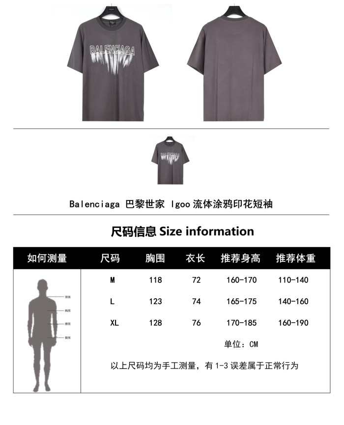 Clothes Balenciaga 234