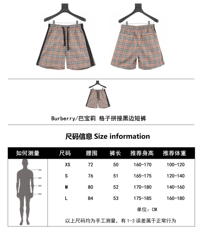 Clothes Burberry 281