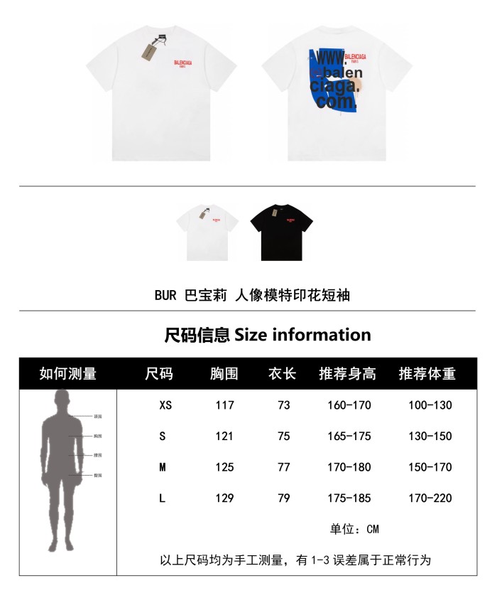 Clothes Balenciaga 291