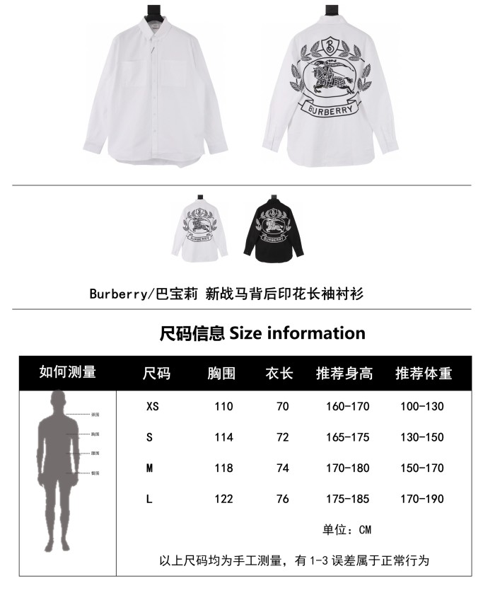 Clothes Burberry 23