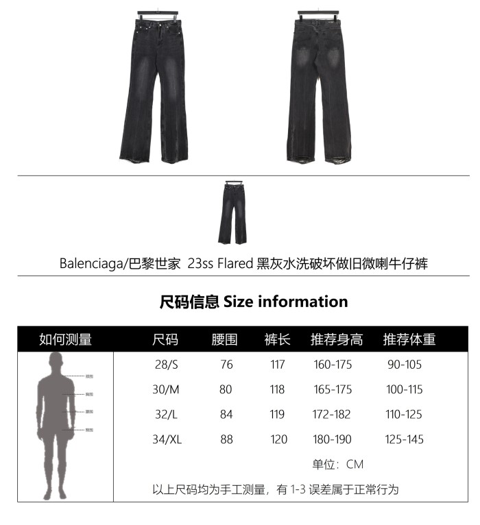 Clothes Balenciaga 159