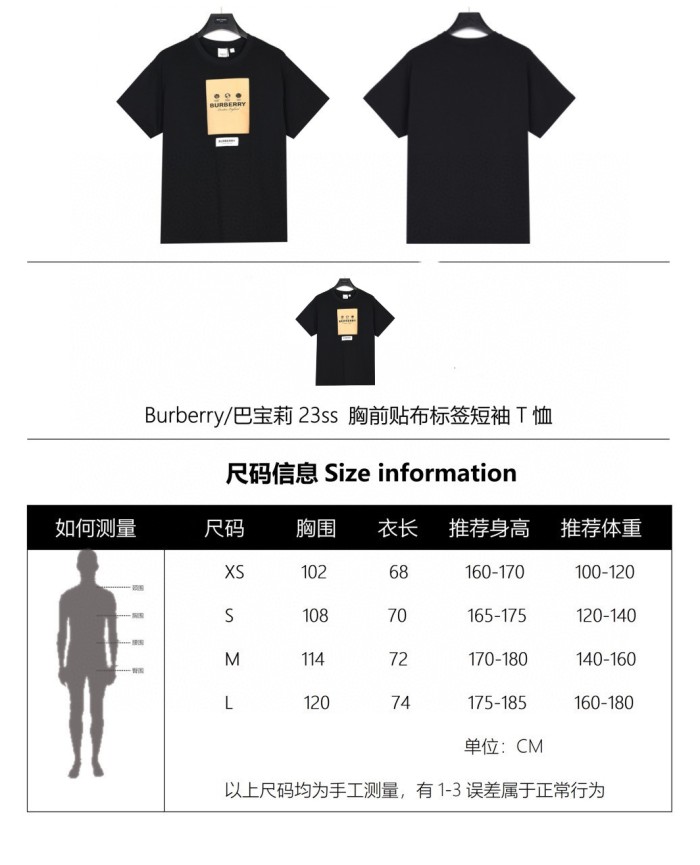 Clothes Burberry 108