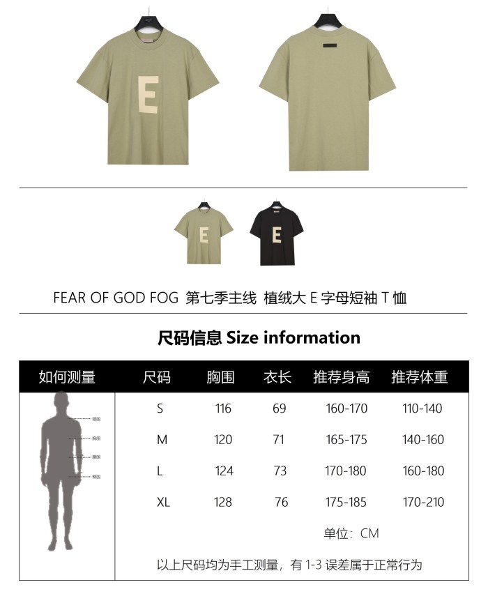 Clothes FEAR OF GOD 23