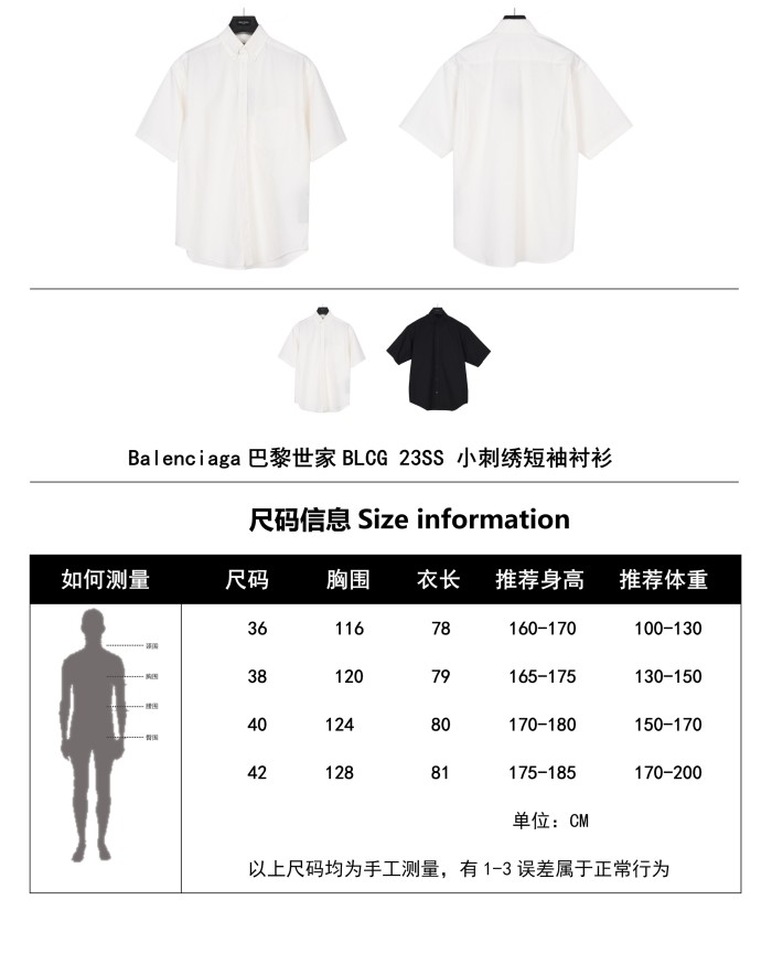 Clothes Balenciaga 261