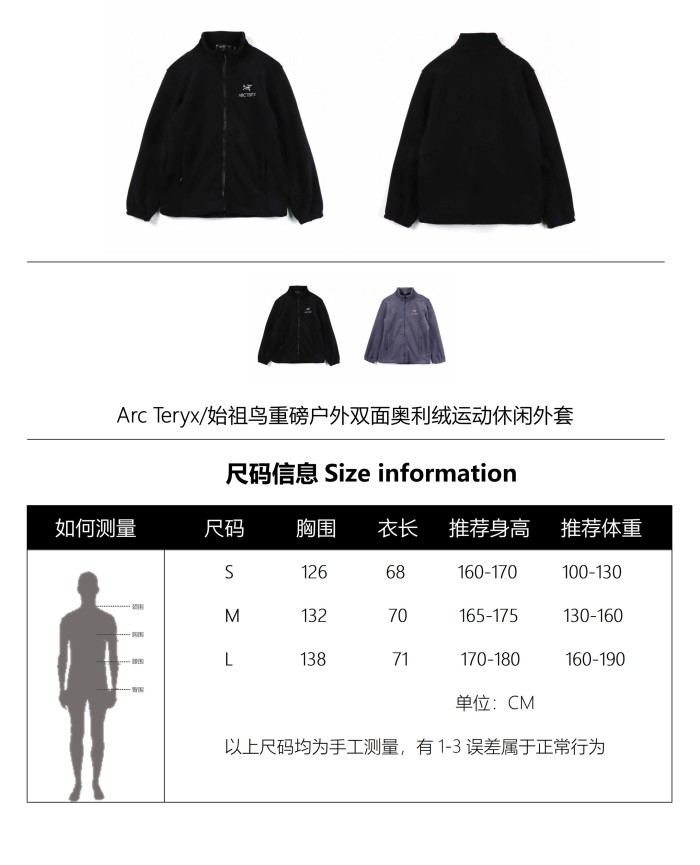 Clothes ARC'TERYX 38