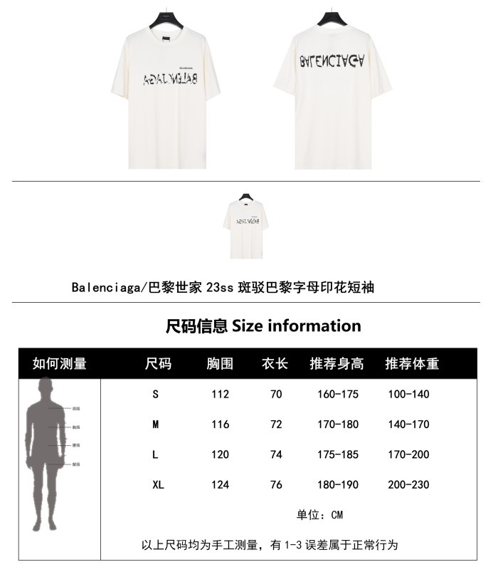 Clothes Balenciaga 293