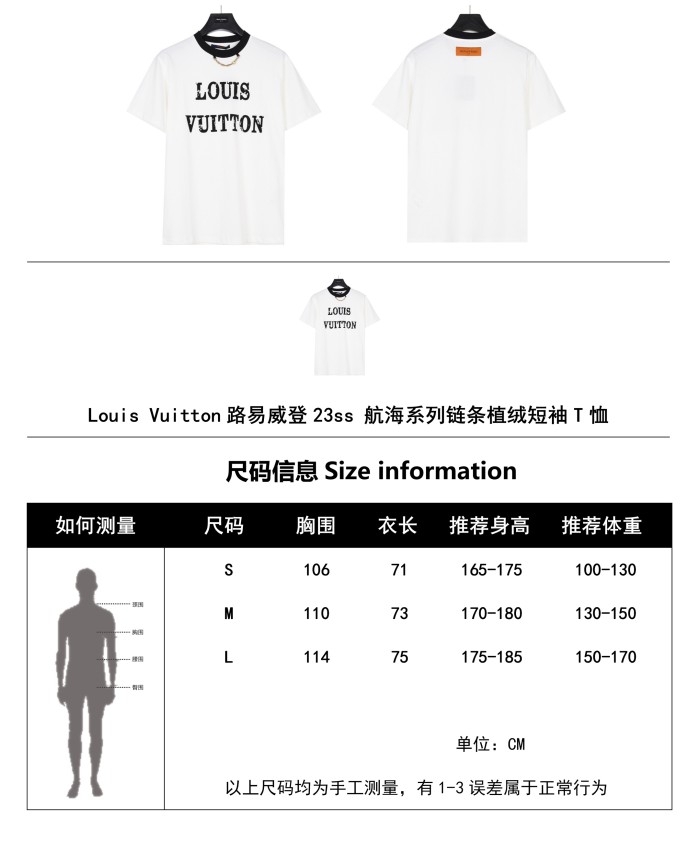 Clothes Louis Vuitton 414