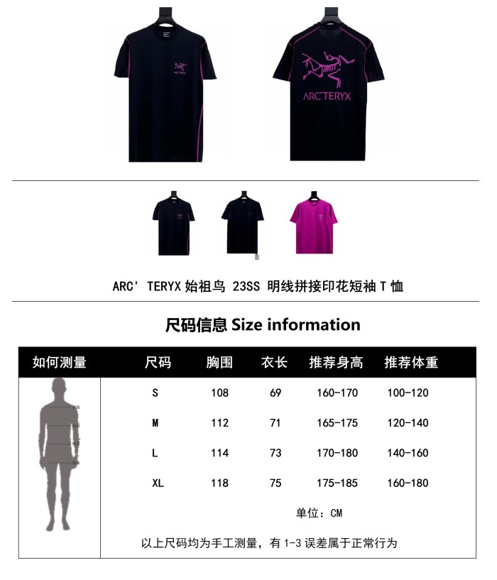 Clothes ARC'TERYX 36