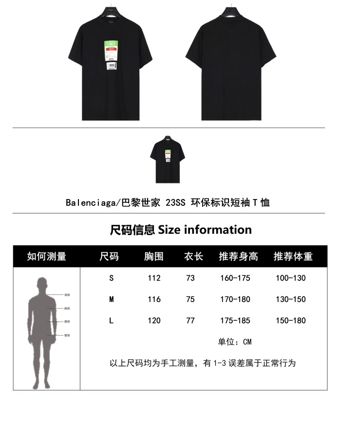 Clothes Balenciaga 277