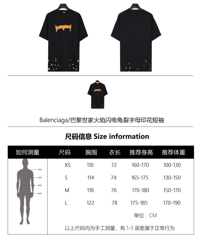 Clothes Balenciaga 147