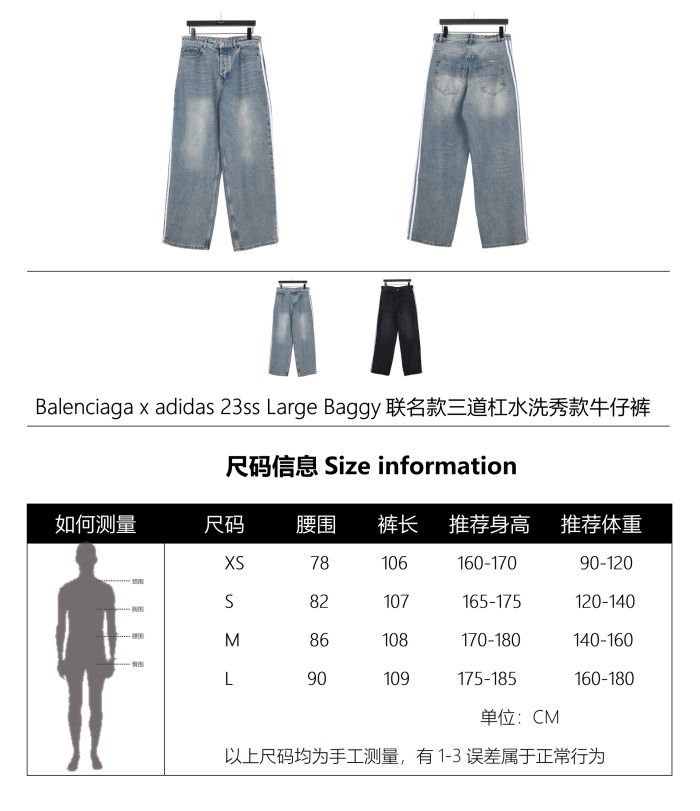 Clothes Balenciaga x adidas 249