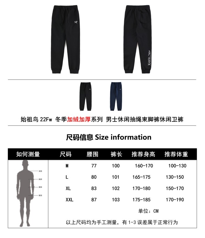 Clothes ARC'TERYX 27