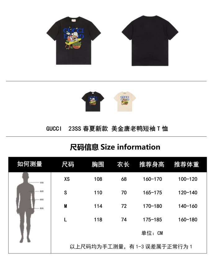 Clothes Gucci×BLCG 154