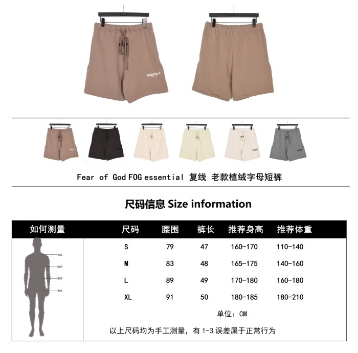 Clothes FEAR OF GOD 79