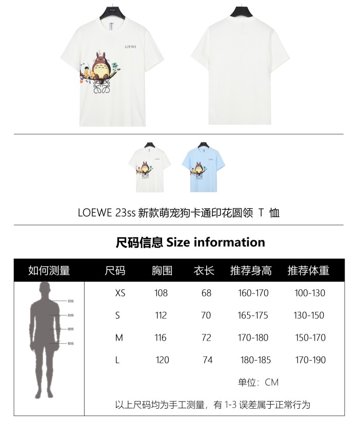 Clothes LOEWE 26
