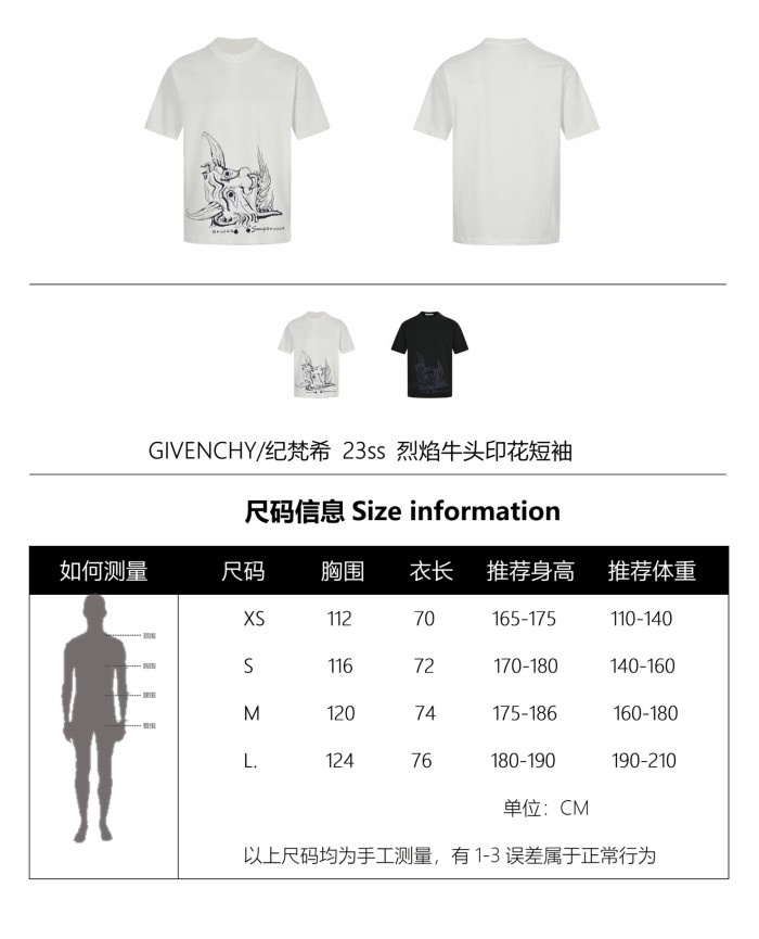 Clothes Givenchy 880