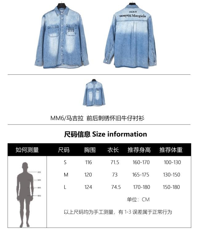 Clothes Maison Margiela 3