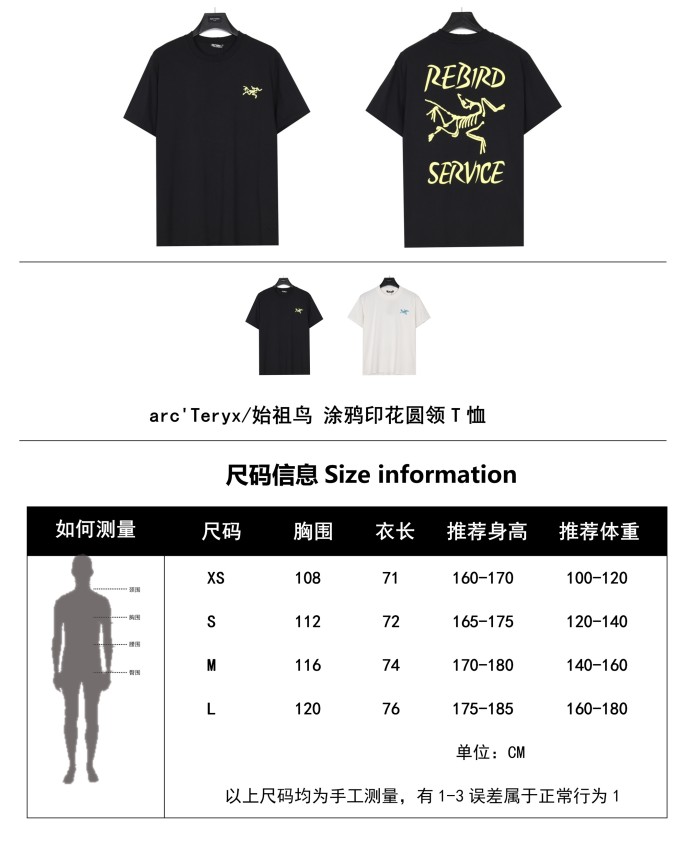 Clothes ARC'TERYX 66